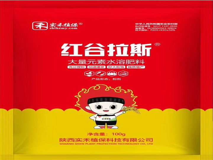 紅谷拉斯 (凈含量100g)