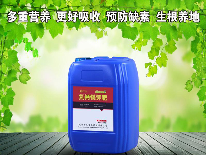 氮鈣鎂鉀肥(20公斤)